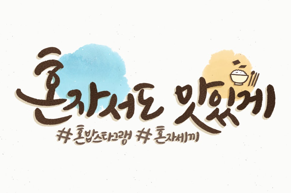 종국이두마리치킨 이미지