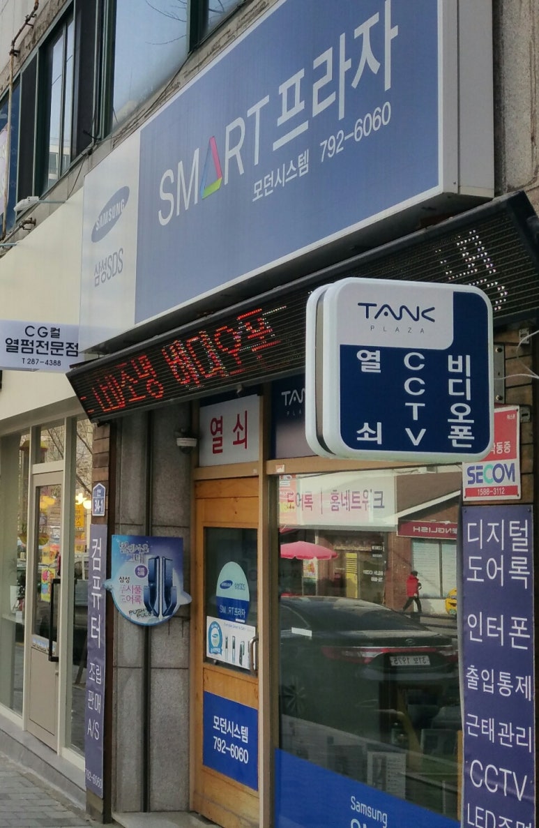 삼성만물 이미지