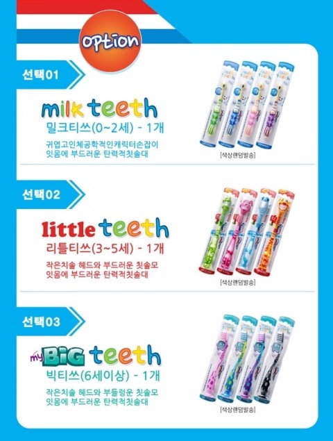 아쿠아후레쉬 이미지