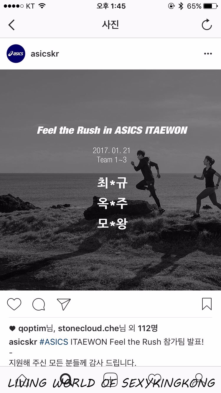 아식스이태원직영점 이미지