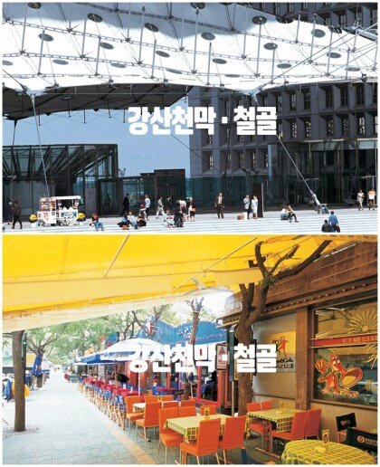 강산판넬 이미지