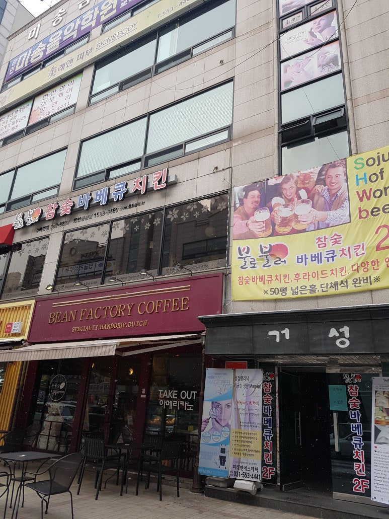 거성피부샵 이미지