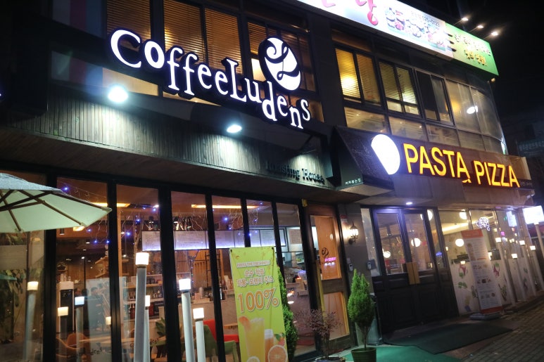커피루덴스운암점 이미지
