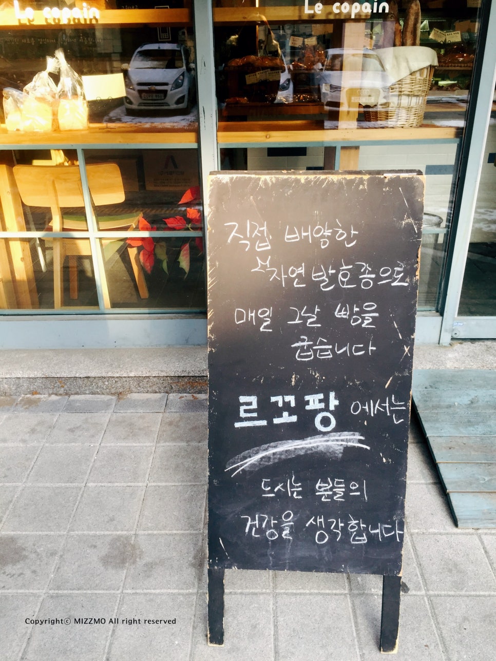 르꼬팡 이미지