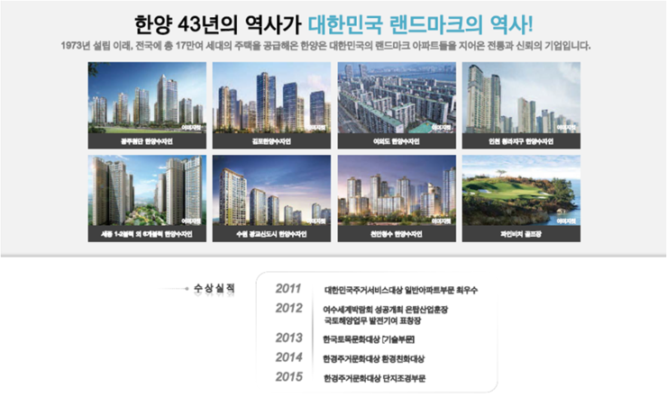 한양유통 이미지