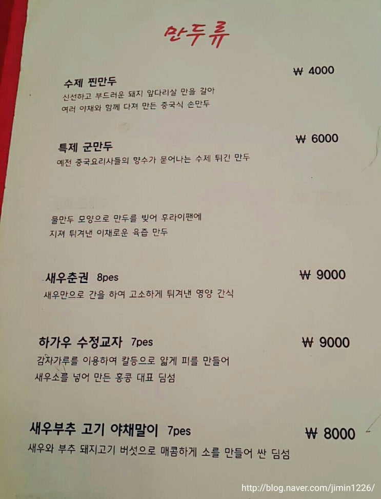 타이펑 이미지