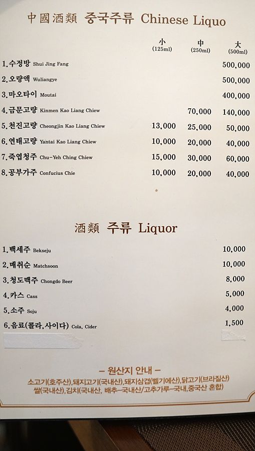 샤우칭 이미지