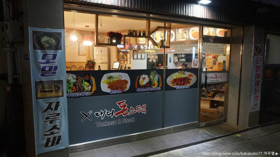 대디돈스텍 이미지