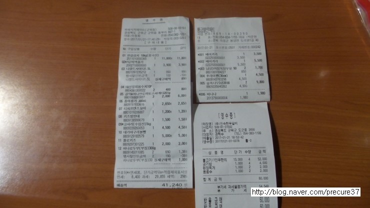 황금할인마트 이미지