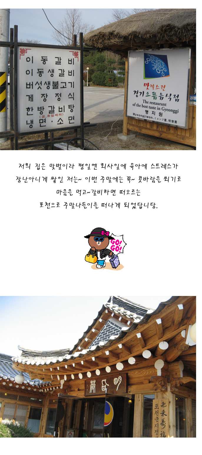 명지원 이미지