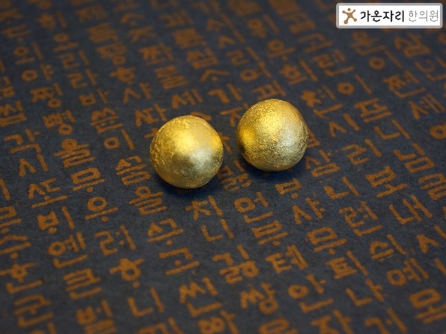 가온자리한의원 이미지