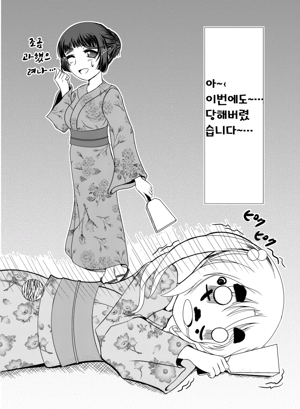 묘코 이미지