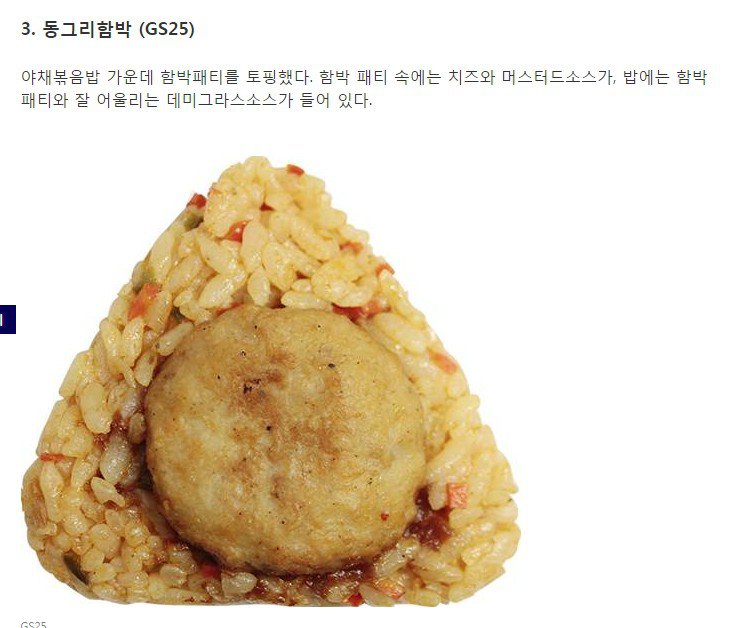 별이김밥 이미지