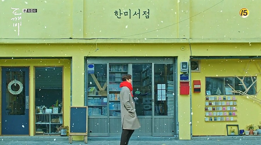 한미서점 이미지