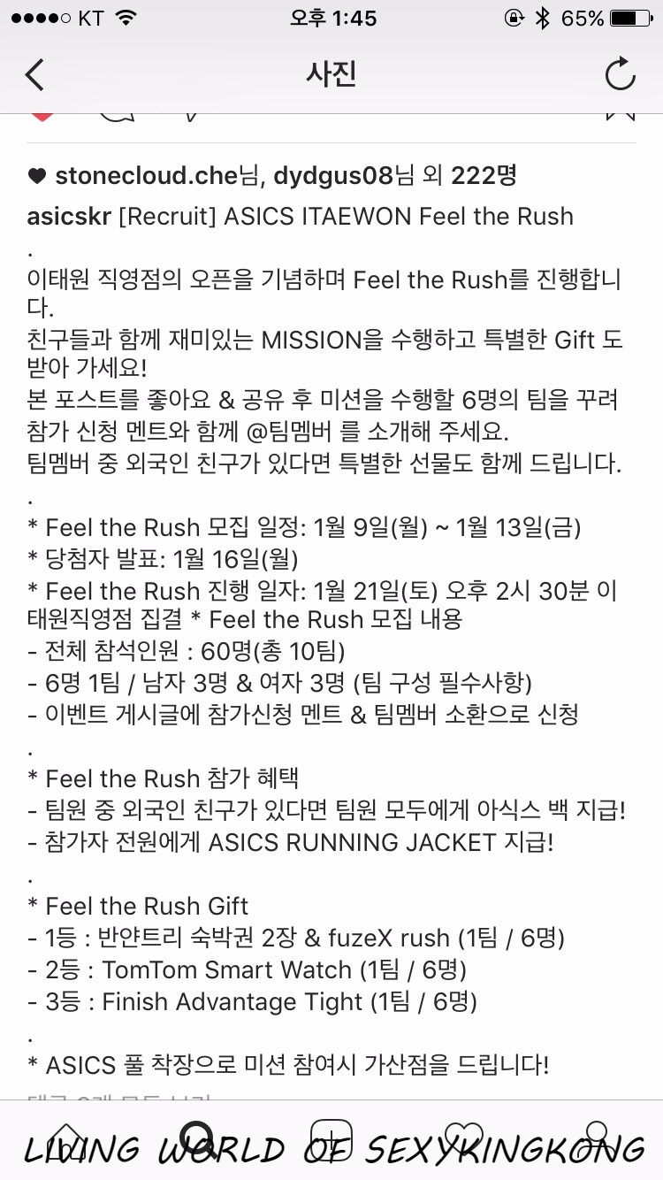 아식스이태원직영점 이미지