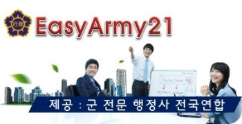 한주행정사 이미지