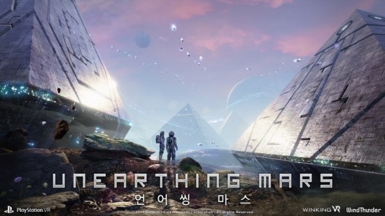 마스(Mars) 이미지