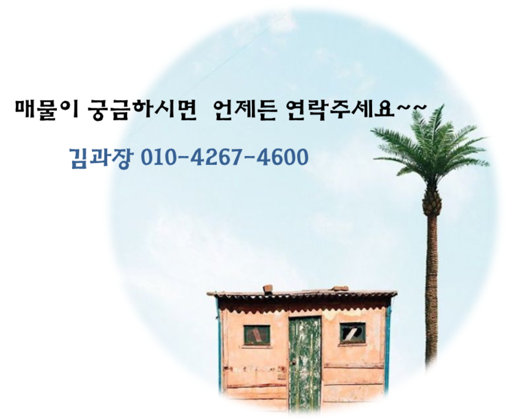 선경파크 이미지