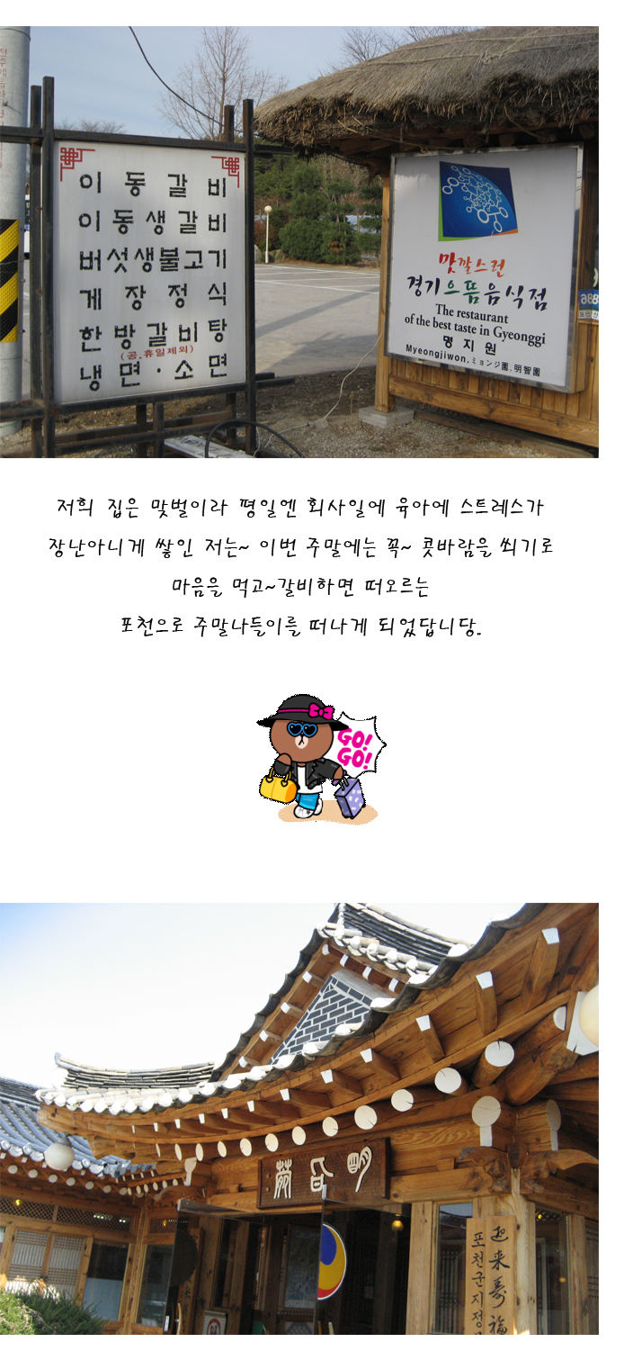 명지원 이미지
