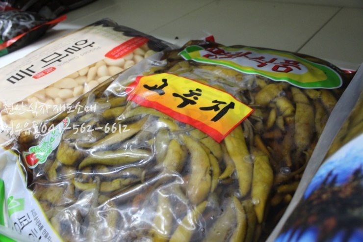 정우유통 이미지