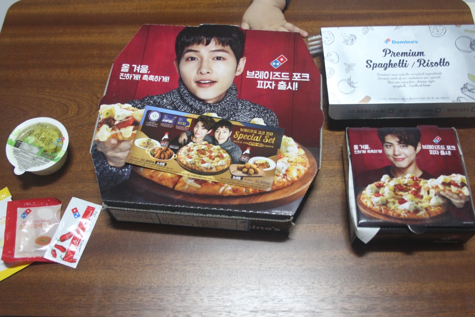 도미노피자제주화북점 이미지
