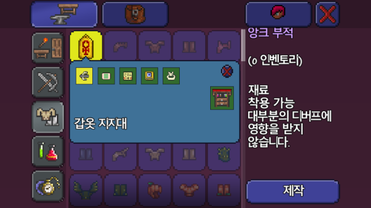 앙크 이미지