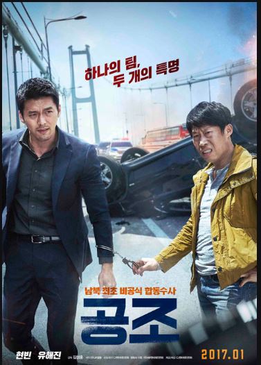 제일공조 이미지