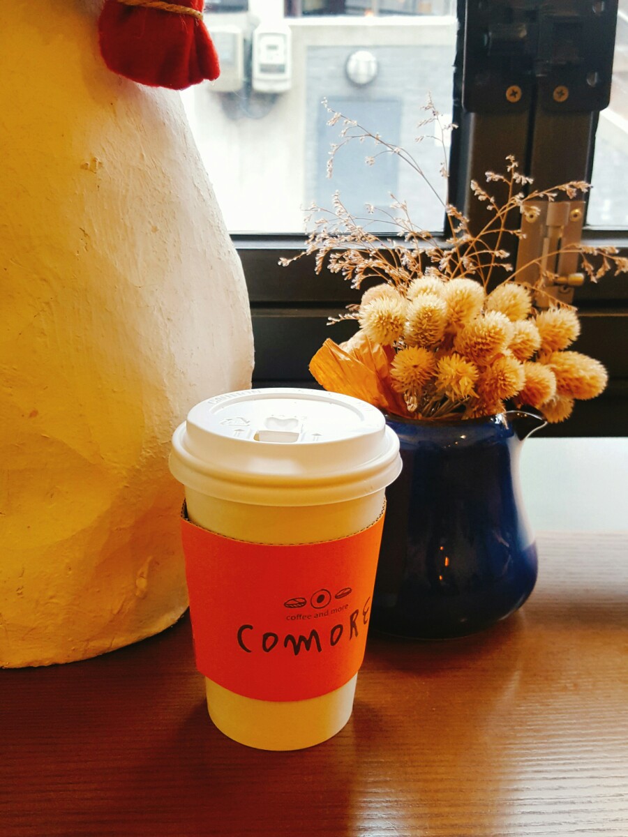 꼬모레 이미지