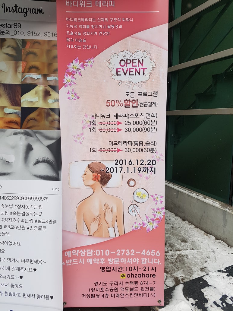 거성피부샵 이미지