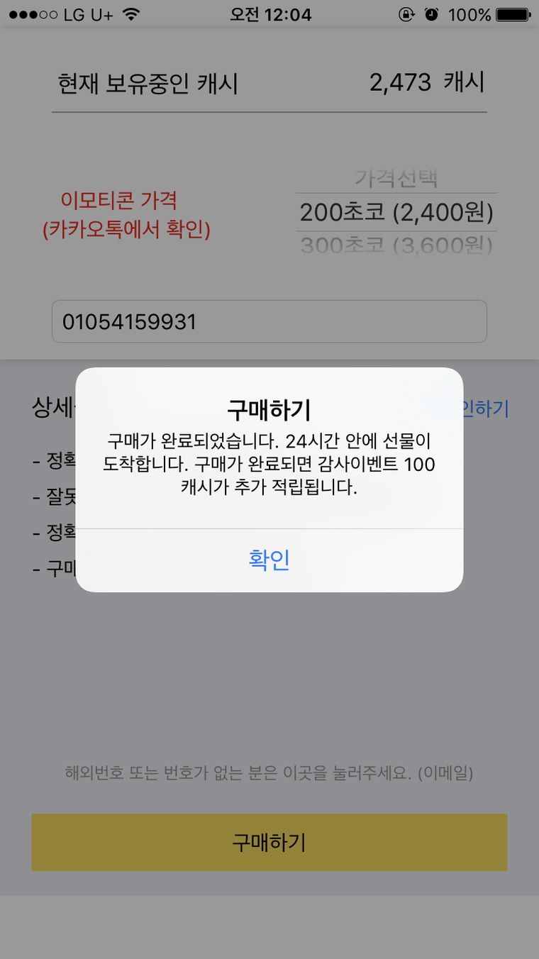 반땅 이미지