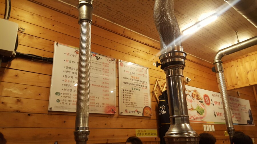 외양간참숯갈비 이미지