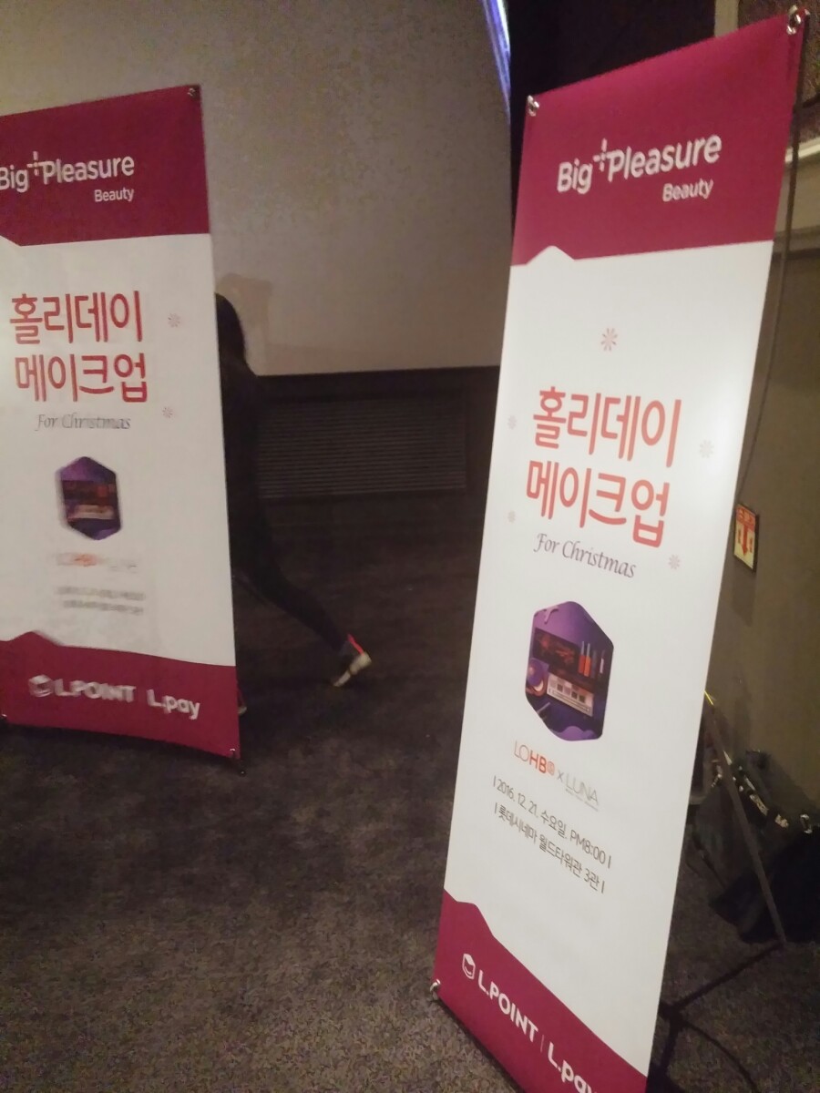 엘&빅 이미지