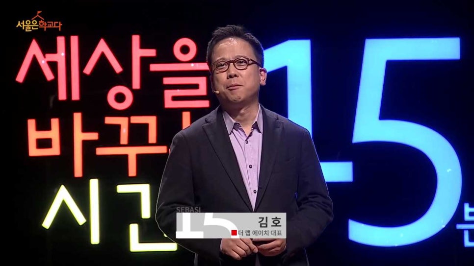 에이치랩 이미지