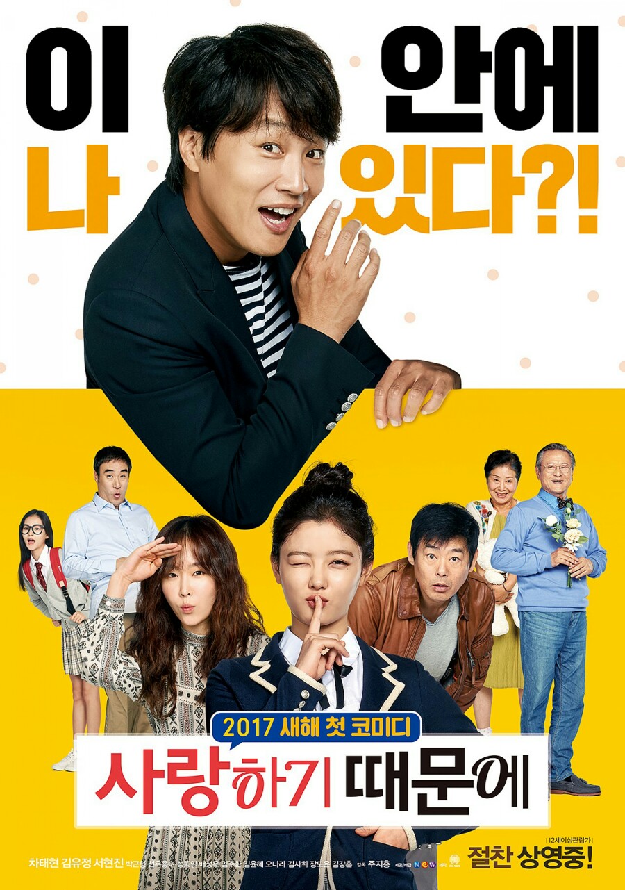 꾼2 이미지