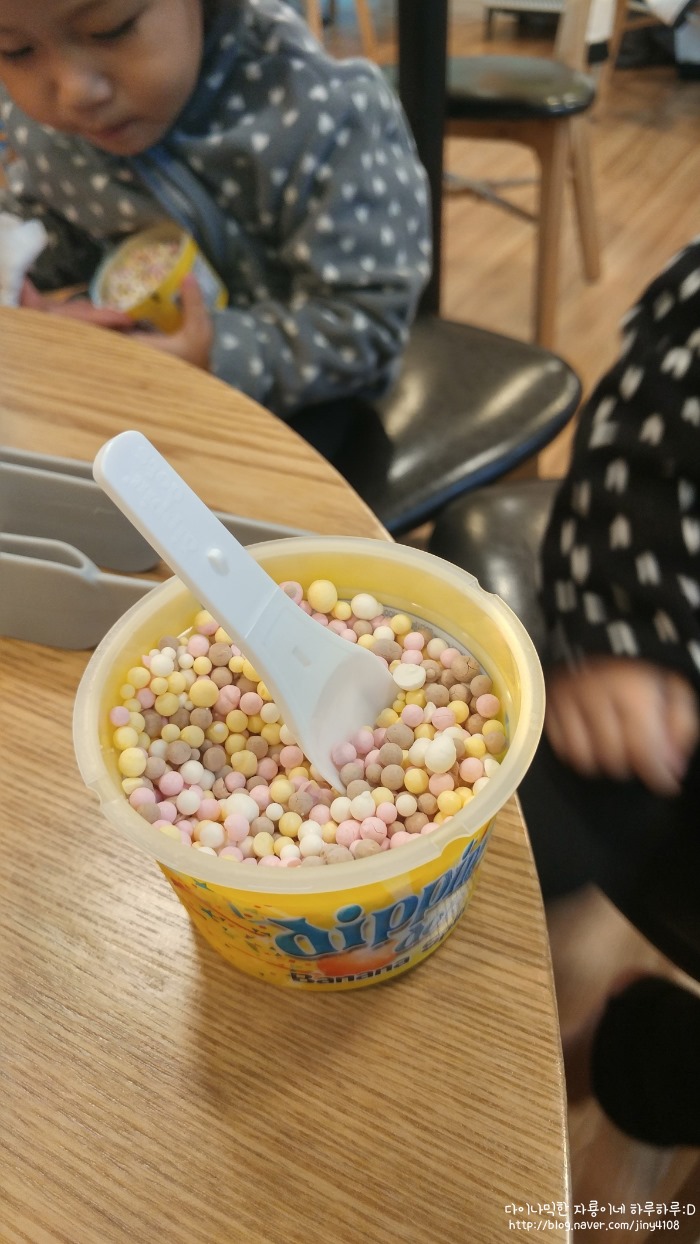 헬로방방 파주금릉점 이미지