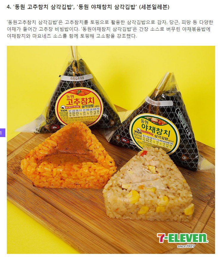 별이김밥 이미지