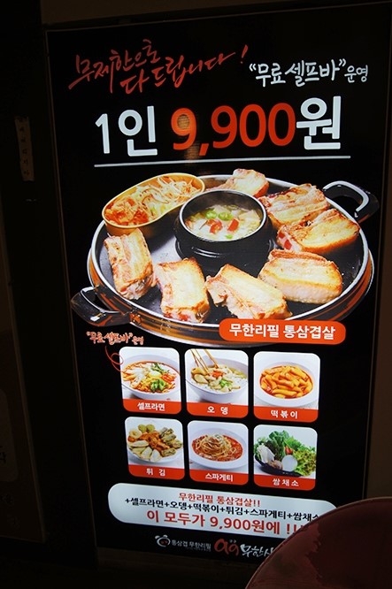 일번가인테리어 이미지