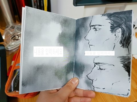 지오테크잉크 이미지