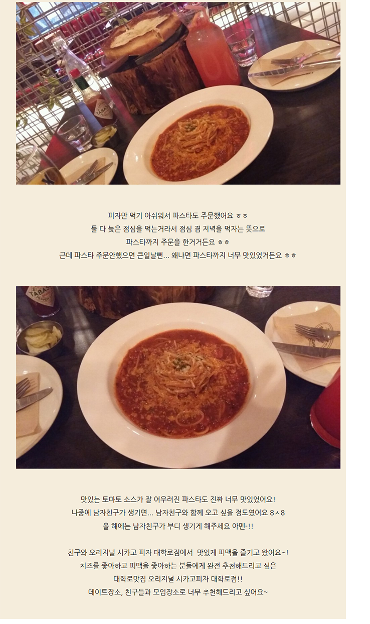 에이프롬 이미지