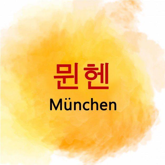 (유)하나항공 이미지