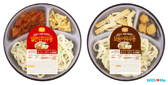 딱우동 이미지