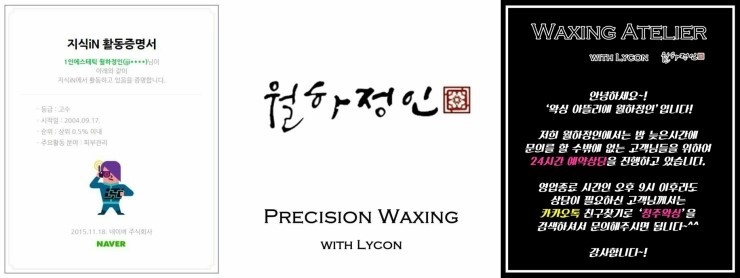 정인세무회계사무소 이미지
