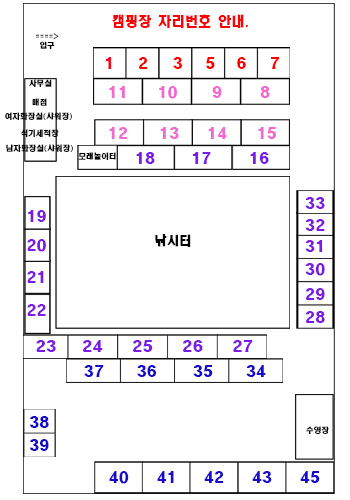명학산 캠핑장 이미지