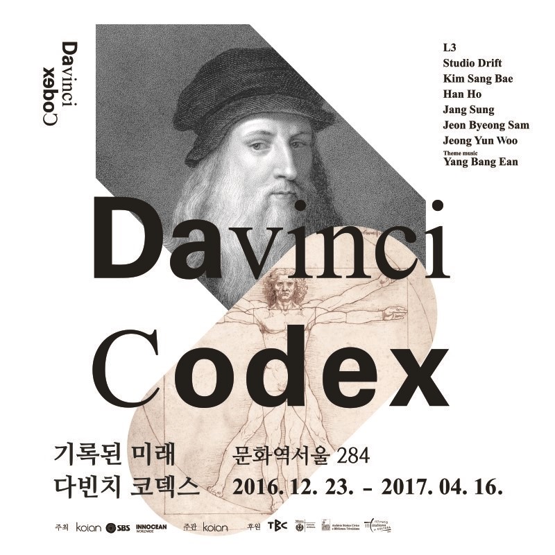 (주)코덱스 이미지