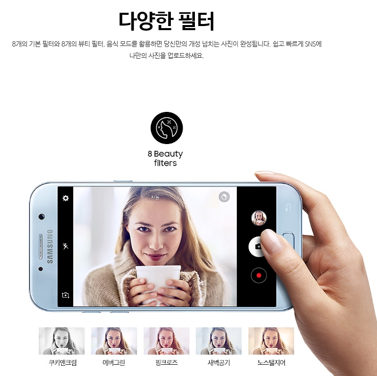 삼척갤럭시 이미지