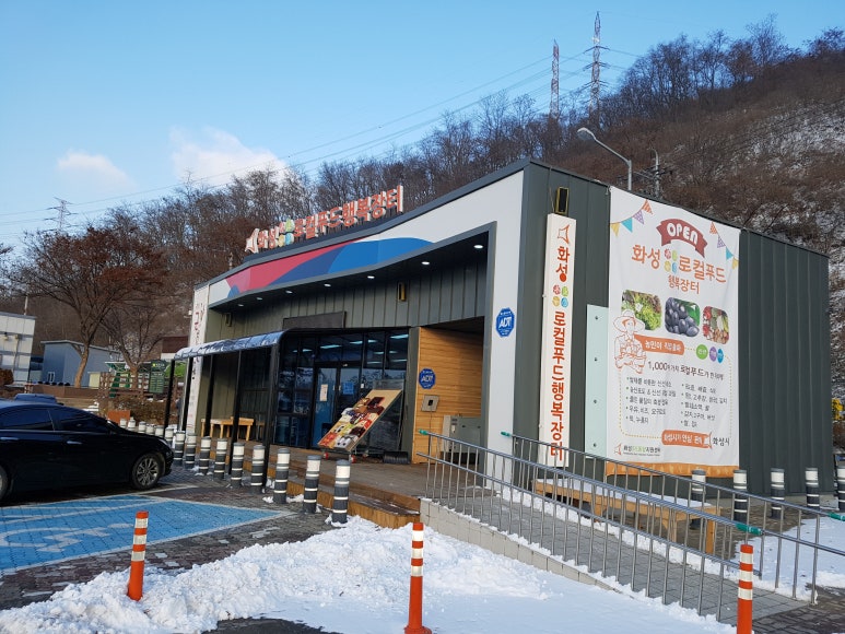 던킨도너츠화성 이미지