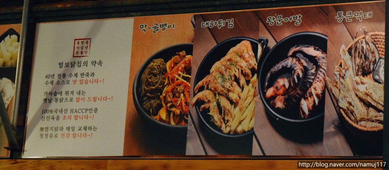 전통가마솥&호프 이미지