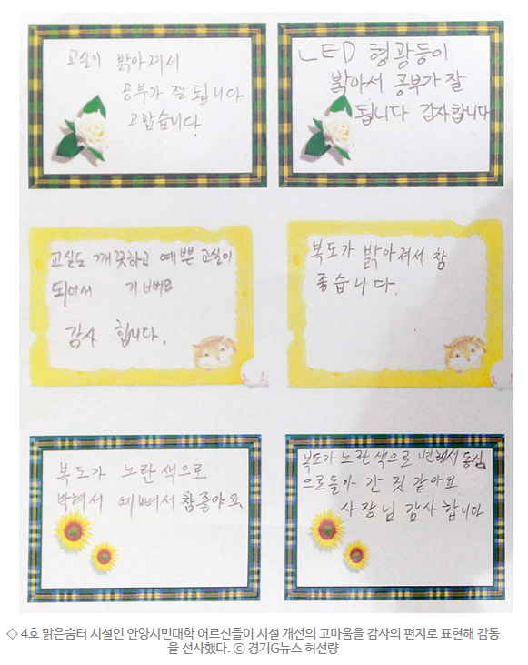 경기단열 이미지