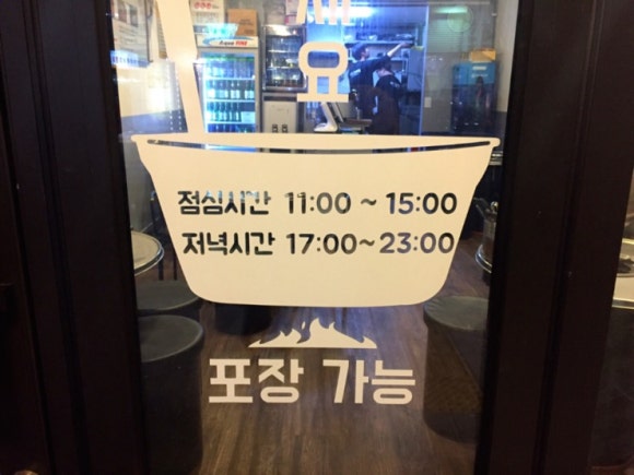 백채 방배카페거리점 이미지