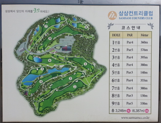삼삼컨트리클럽 이미지